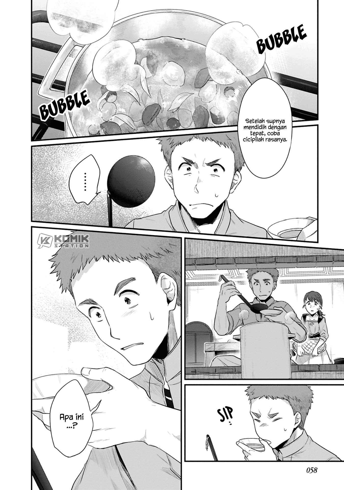 Honzuki no Gekokujou: Part 2